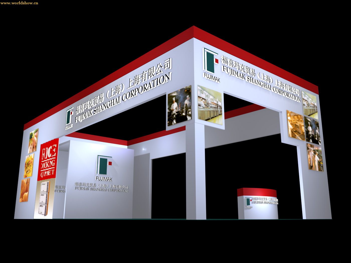 福喜玛克贸易上海有限公司展台展位设计效果图