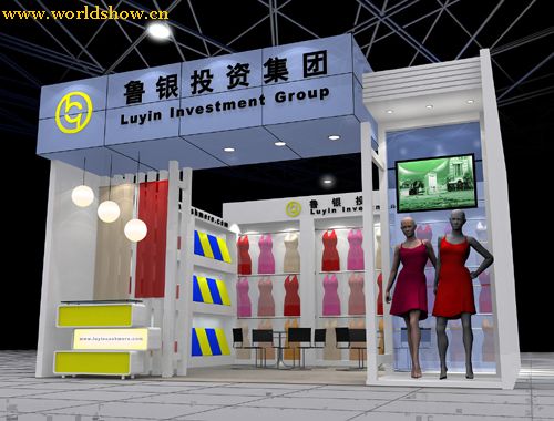 鲁银投资集团展位展示设计效果图欣赏 - 中国展