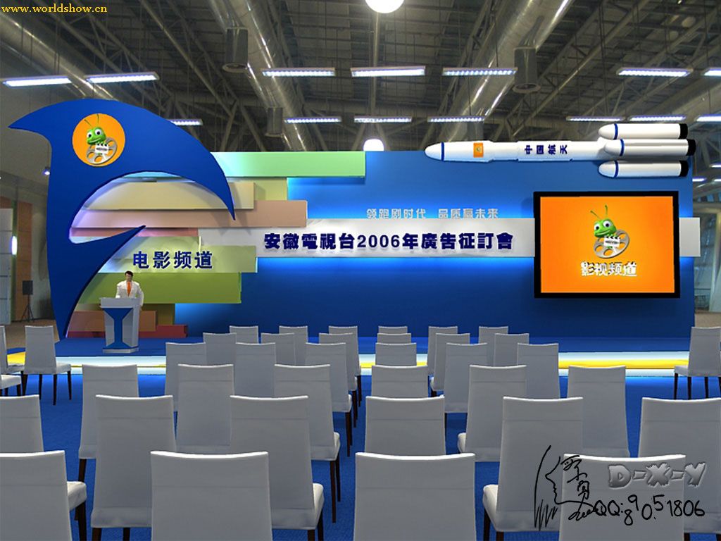 安微电视台展台展位设计效果图欣赏 - 中国展览