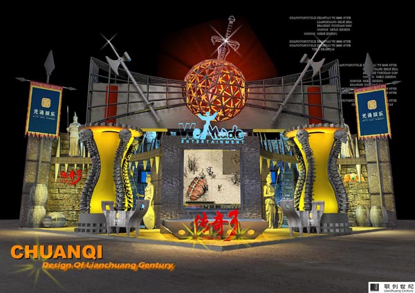 游戏展展台展位设计搭建制作效果图欣赏 - 中国