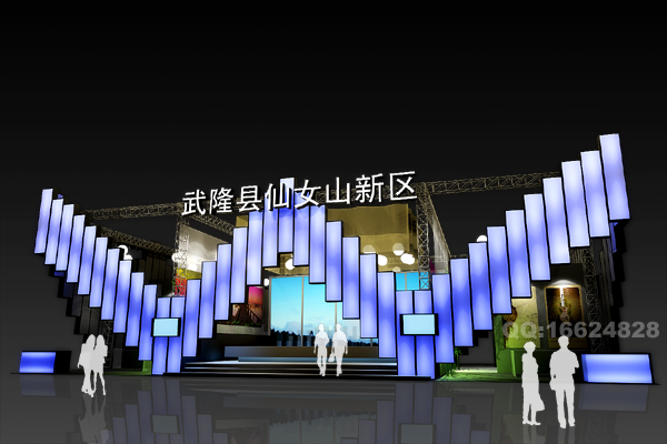 <em>武隆县仙女山新区</em>展台展位设计搭建制作效果图