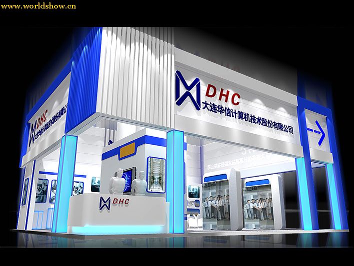 DHC大连华信计算机技术股份有限公司展台设