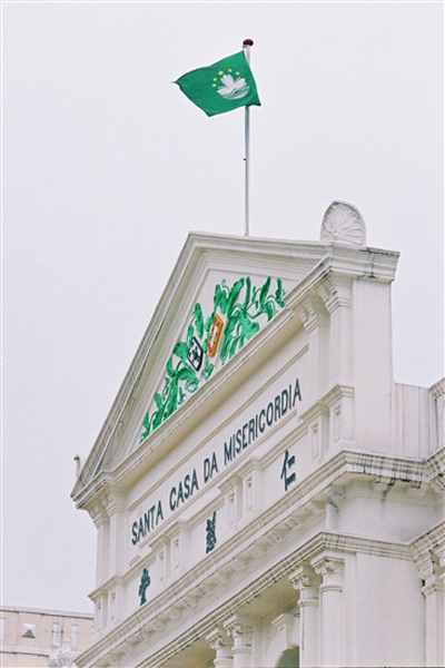 澳门仁慈堂大楼 - 中国展览设计网|国外展台搭建