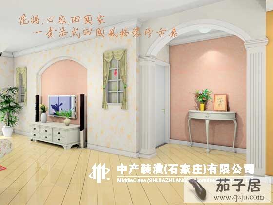 法式田园风格装修设计