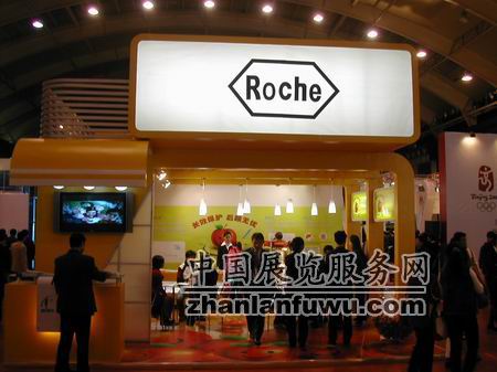 第6届中华医学会外科年会--罗氏制药展位 - 中国