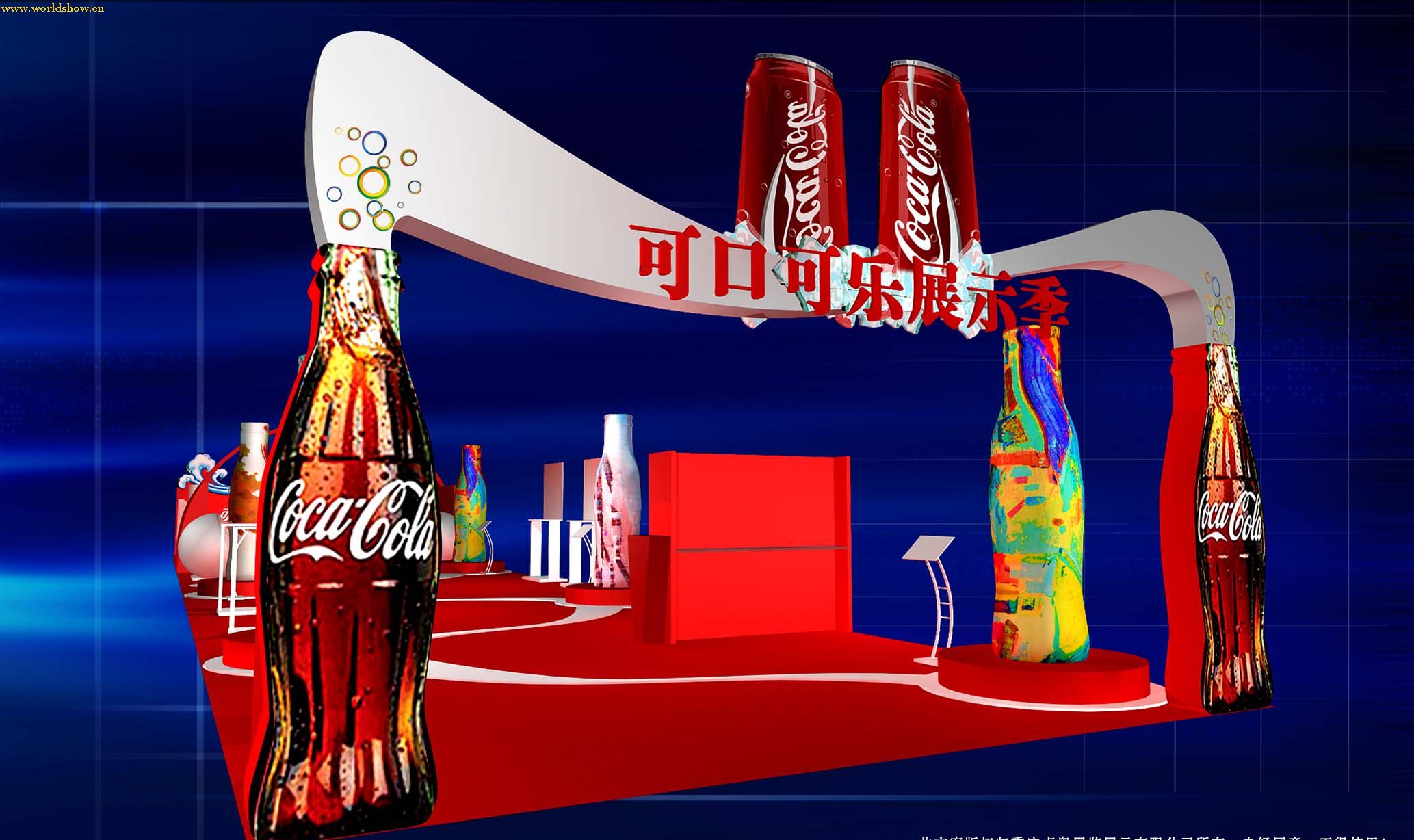 可口可乐展示季效果图欣赏 - 中国展览设计网|国