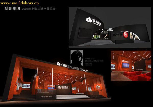 上海房地产展览会绿地集团展览设计效果图欣赏
