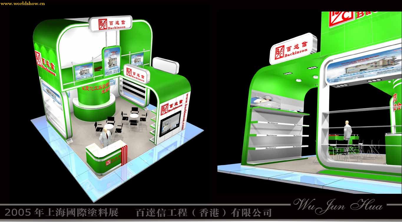 上海国际涂料展展台展位设计制作效果图欣赏 