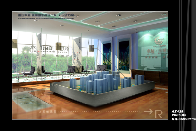 重庆卓越美丽山水接待中心设计方案效果图欣赏