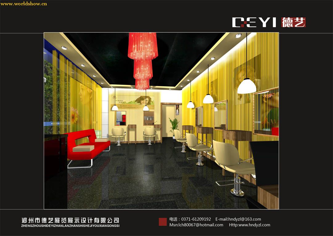 丝域养发馆展台设计制作效果图欣赏 - 中国展览