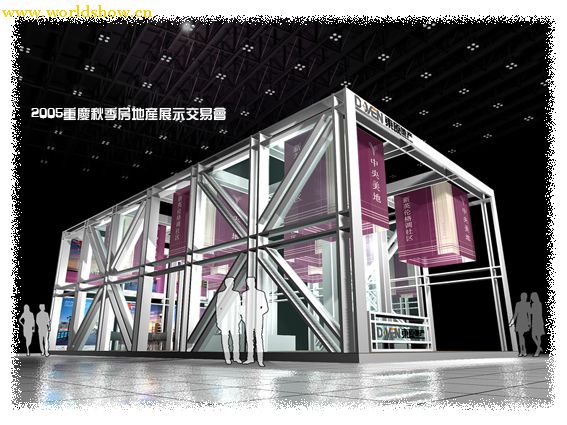 2005重庆秋季房地产展示交易会展台设计效果