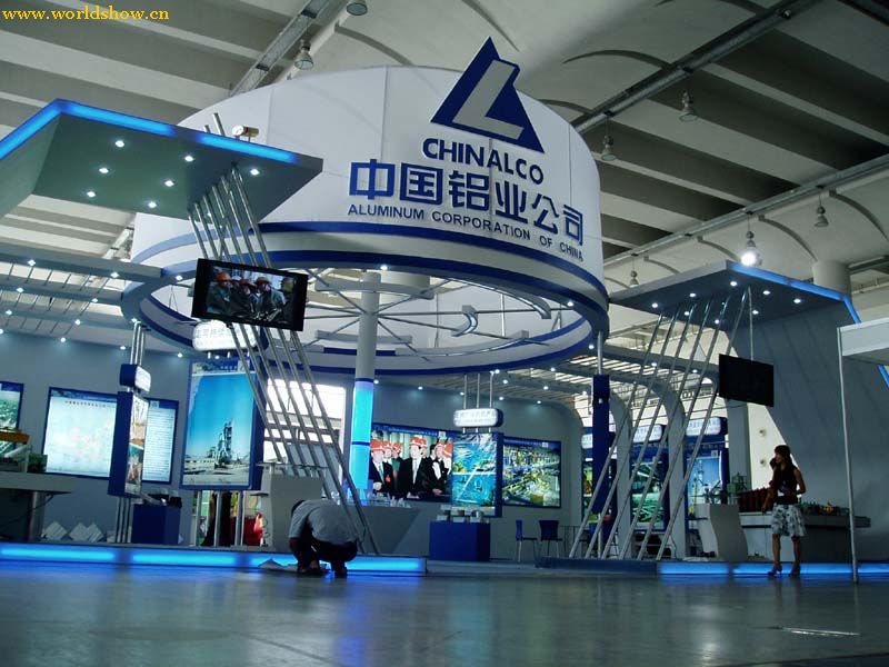 中国铝业公司展台展位设计制作效果图欣赏