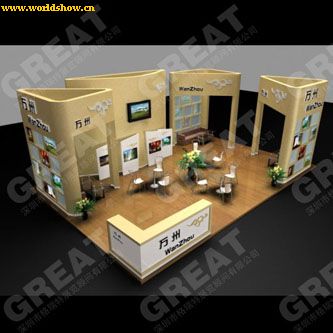 深圳格瑞特展览顾问有限公司 - 中国展览设计网