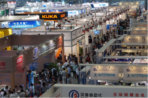 国际展会