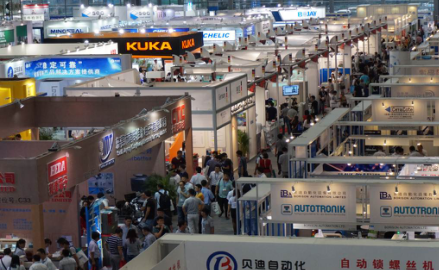 国际展会
