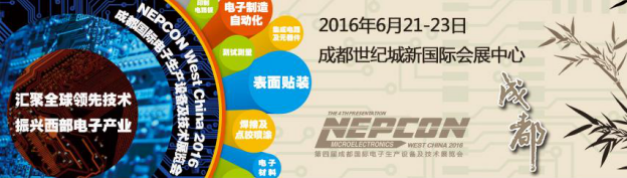 国际展会