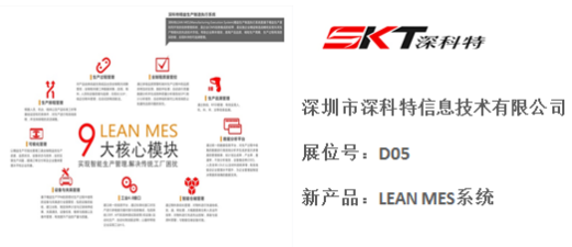 国际展会
