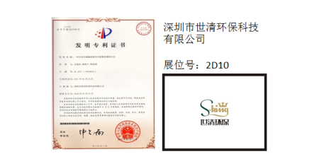 国际展会
