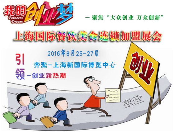 国际展会