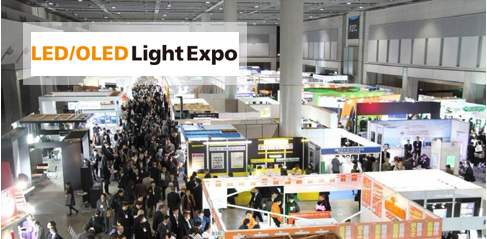 LED展会