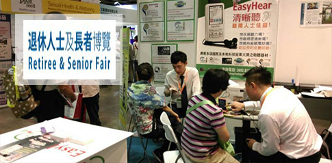 老年人展