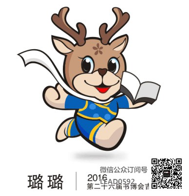 印刷展会信息、印刷展台设计搭建、印刷展览设计