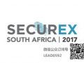 2017年南非约翰内斯堡国际安防及劳保用品展览会SECUREX SOUTH AFRICA