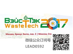 俄罗斯展览设计、俄罗斯展台设计、俄罗斯展位搭建