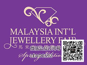 马来西亚展览设计、马来西亚展台设计、马来西亚展位搭建