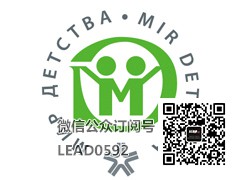 俄罗斯展览设计、俄罗斯展台设计、国外展位搭建