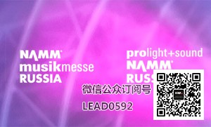 俄罗斯展位设计、俄罗斯展台设计、俄罗斯展览搭建