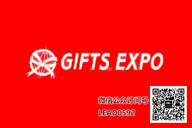 2017年俄罗斯莫斯科国际礼品展览会Gifts expo