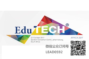 南非展览设计、南非展位设计搭建、南非展台设计