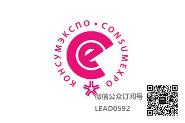 俄罗斯展览设计、俄罗斯展台设计搭建、俄罗斯展位搭建
