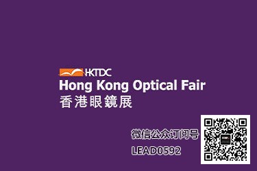 香港展台设计、香港展览搭建、香港展位设计