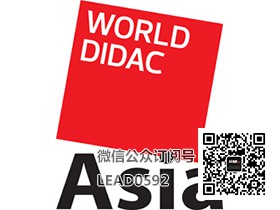 泰国展览设计、亚洲展位搭建、泰国展台设计
