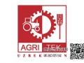 2018年第17届乌兹别克斯坦国际农业与畜牧业展会会Agritek Uzbekistan