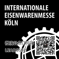 Eisenwarenmesse-logo